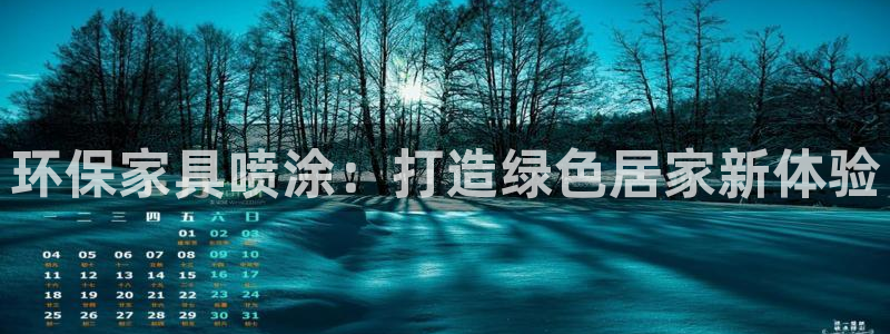 杏耀3注册
