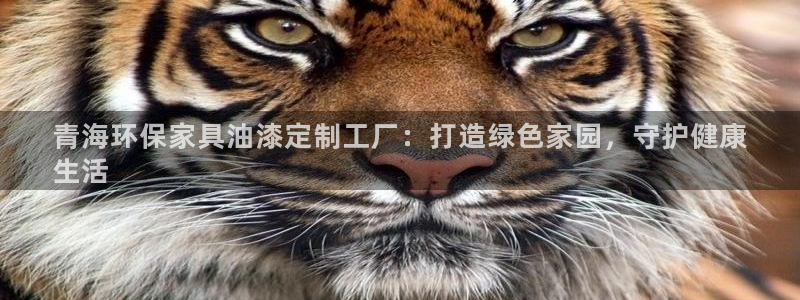 杏耀平台开户