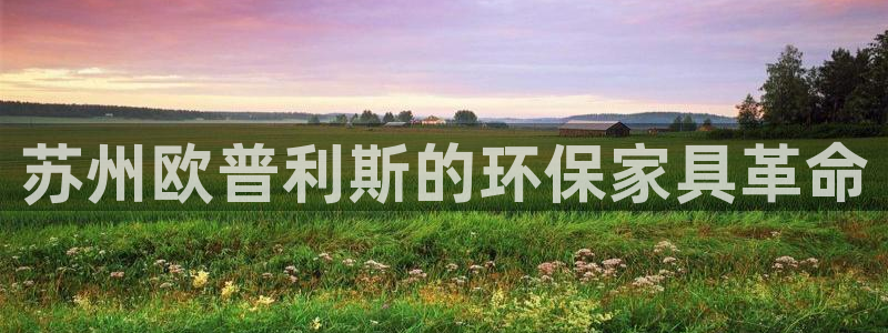 杏耀注册中心