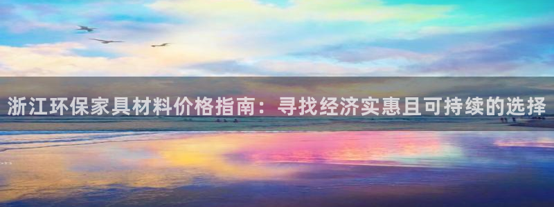 杏耀客户端登录