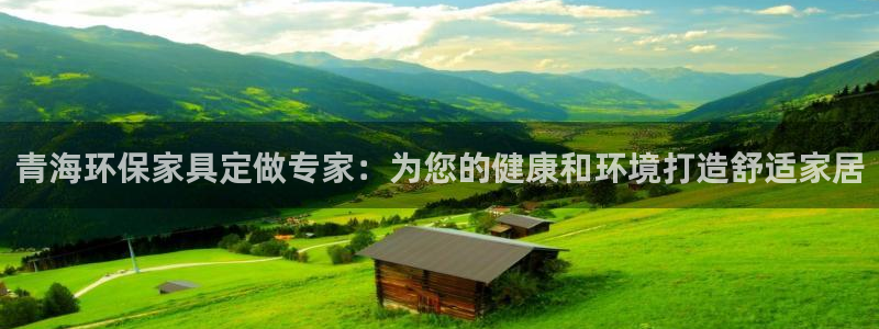 杏耀平台招商的流程