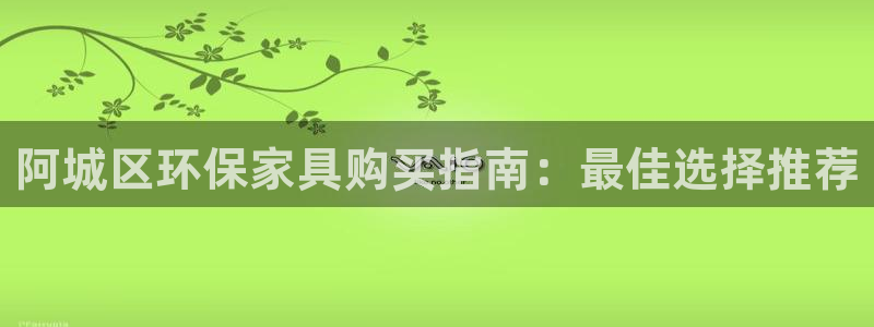 杏耀平台主管