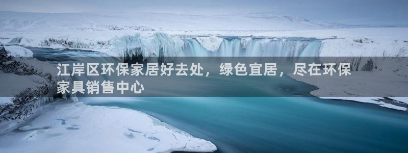杏耀官网游戏