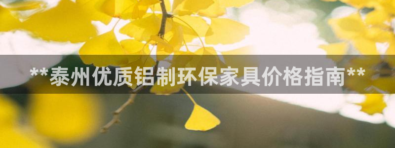 杏耀平台代理怎么赚钱