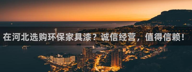 杏耀平台注册会员