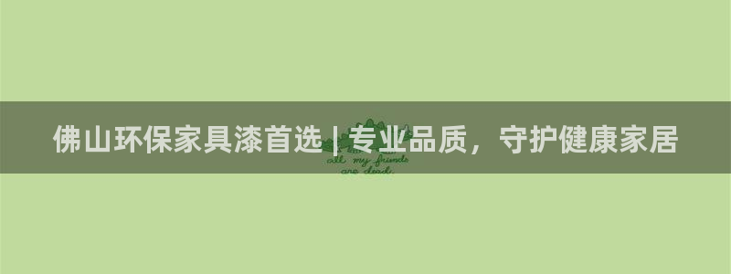 杏耀平台测