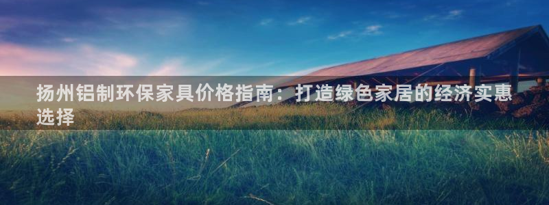 杏耀平台网页版