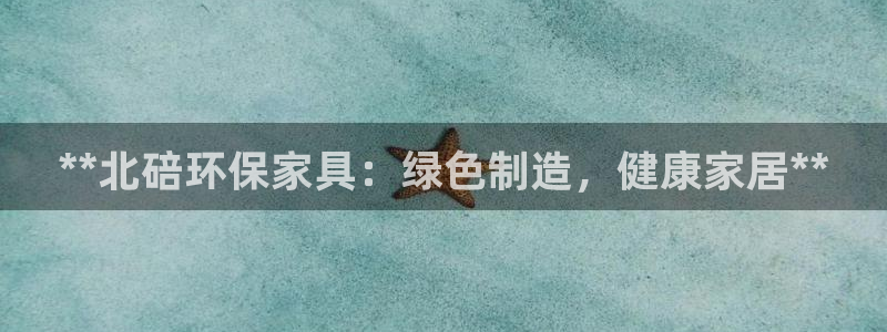杏耀登陆