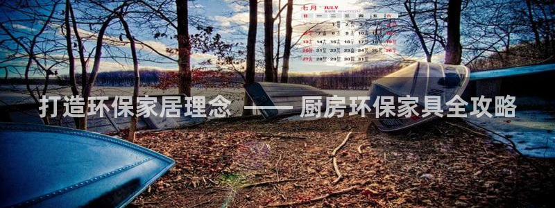 杏耀平台已7O777