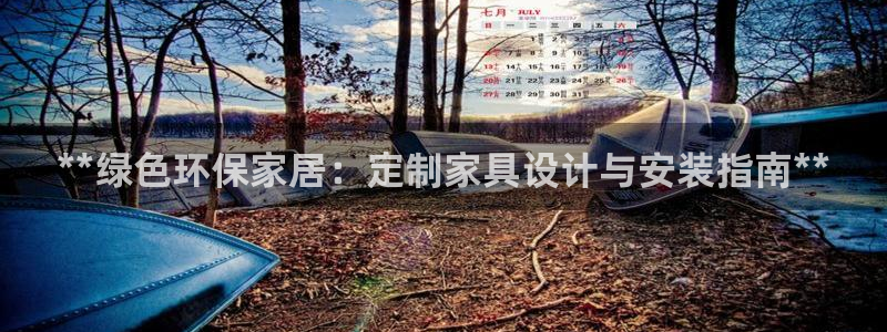 杏耀代理1980