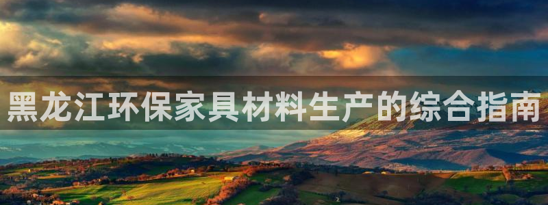 杏耀平台测