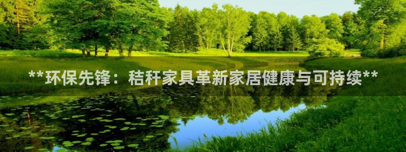 杏耀平台登陆地址