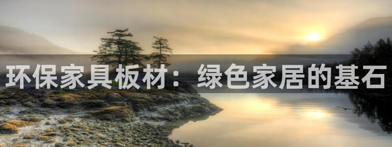杏耀平台几年了