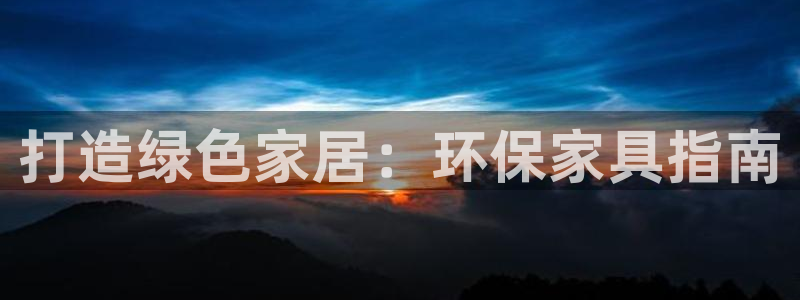 杏耀平台主管