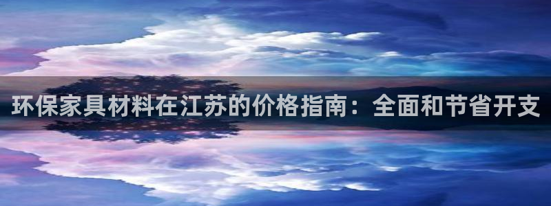 杏耀平台手机