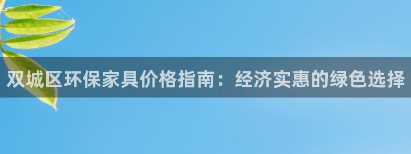 杏耀平台官方网站下载