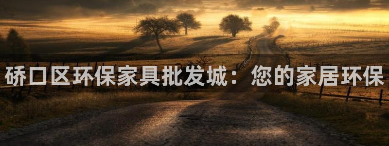 杏耀平台网站是什么