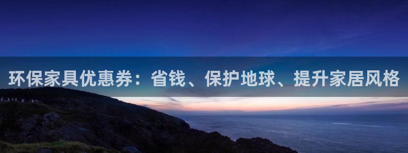 杏耀平台官网网址