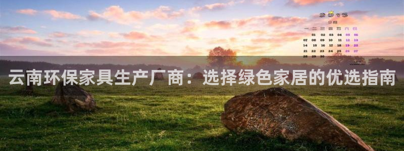 杏耀平台指定