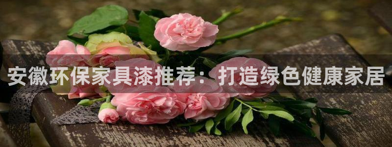 杏耀平台分红