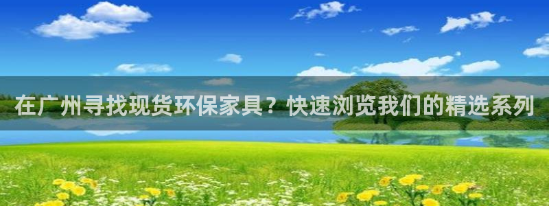 杏耀代理连接