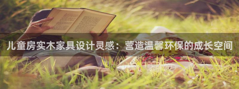 杏耀app怎样申请