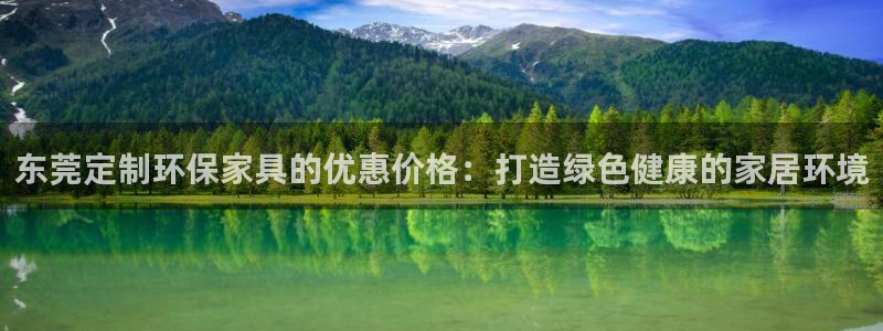 杏耀官方网