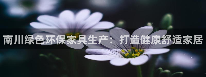 杏耀登陆线路