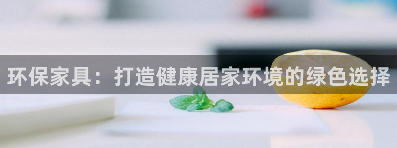 杏耀平台地址