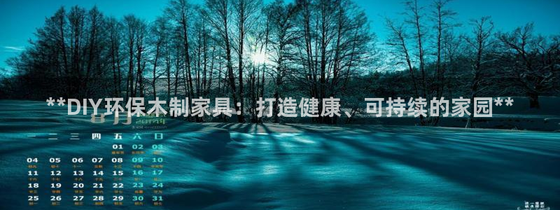 杏耀平台专用通道