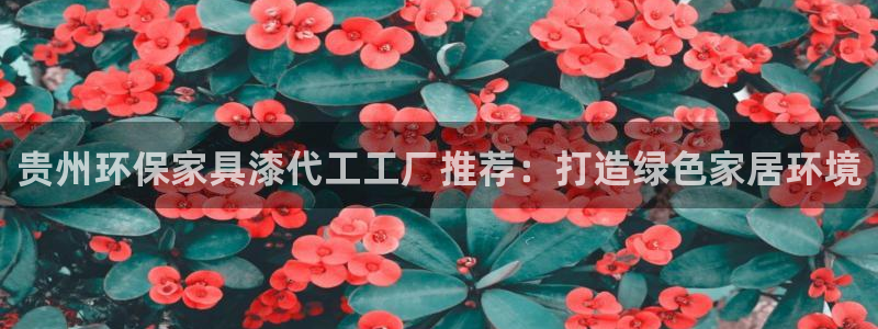 杏耀平台登陆官网