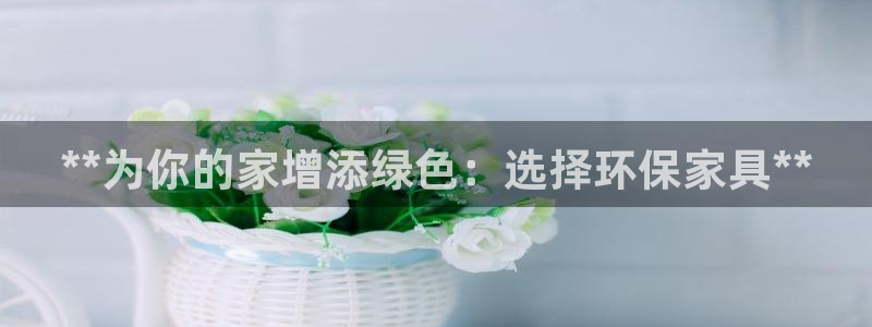 杏耀客户端登陆