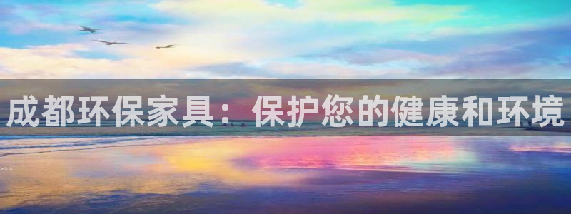 杏耀平台线路