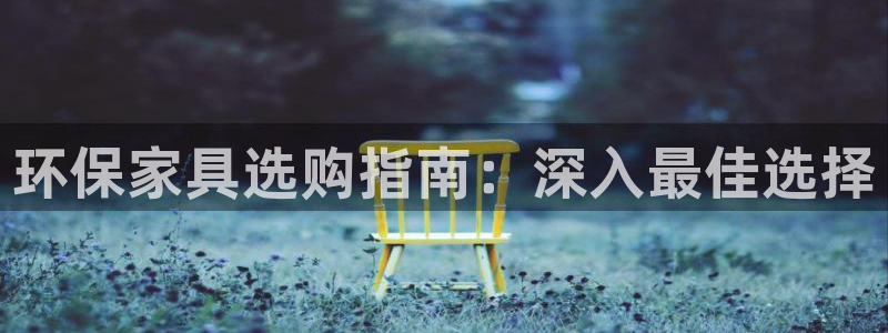 杏耀登陆