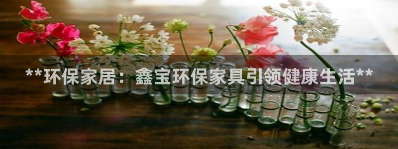 杏耀平台几年了