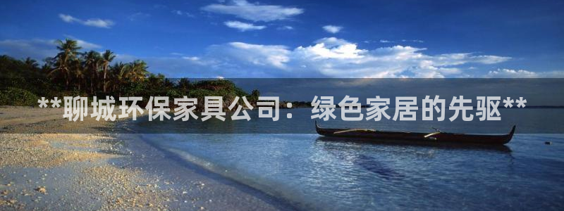 杏耀平台黑款