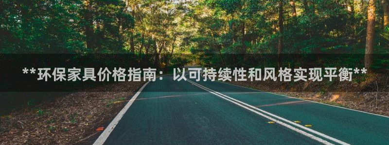 杏耀平台待遇