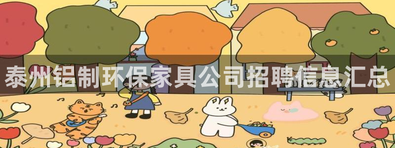 杏耀平台服务中心