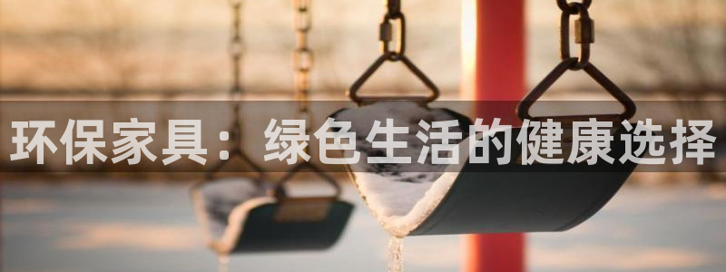 杏耀平台的专用通道