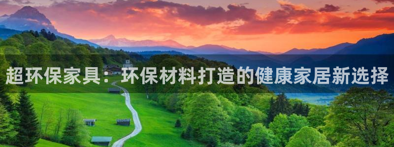 杏耀平台官网网址