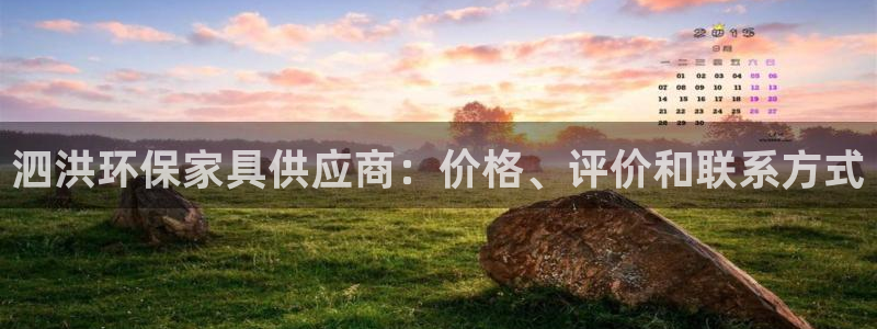 杏耀app怎样申请退款