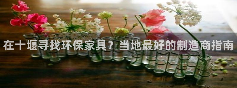杏耀平台几年了