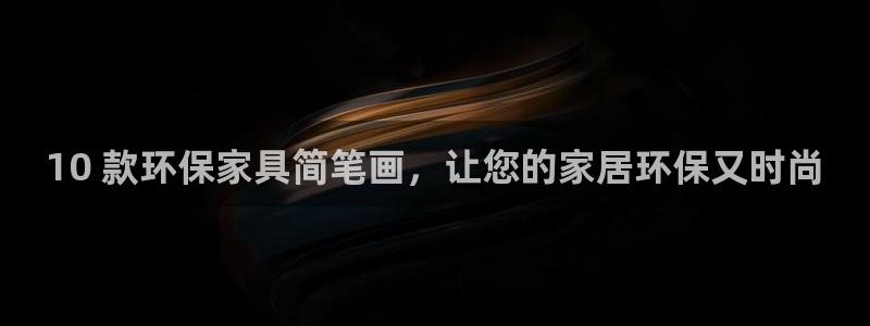杏耀app怎样申请退款