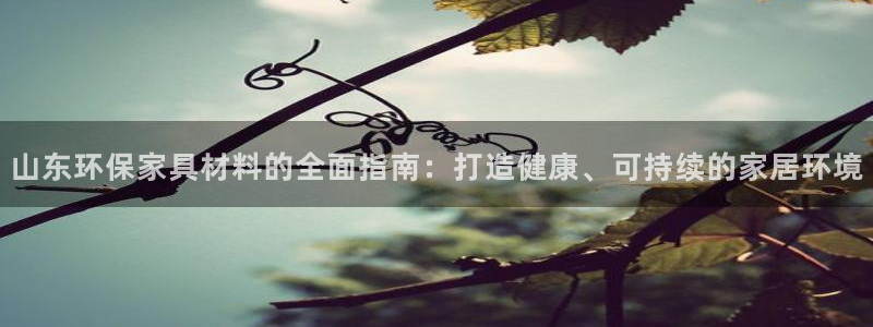 杏耀客户端登陆