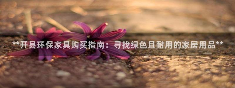 杏耀官方网
