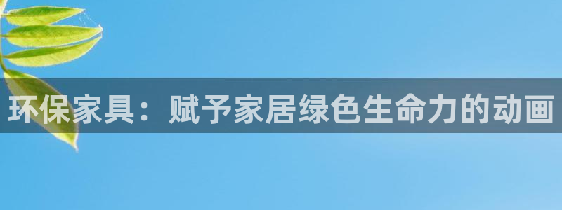 杏耀总代