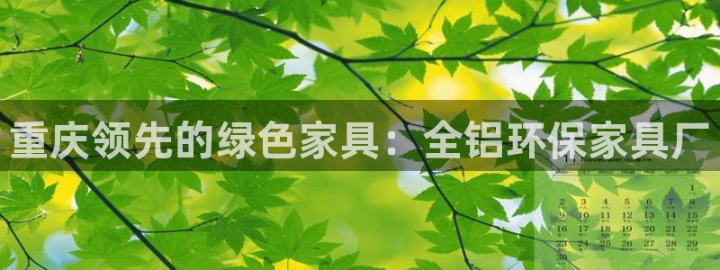 杏耀客户端登陆