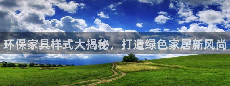 杏耀平台首页