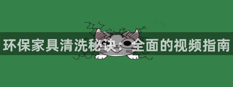 杏耀登陆线路