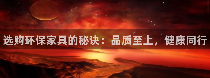 杏耀登陆
